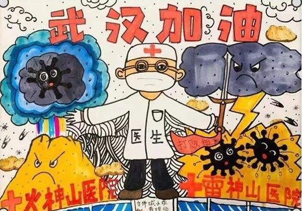 共同抗疫 感谢有您——郎朗吉娜夫妇通过郎朗艺术基金会捐款100万元用于疫情防控