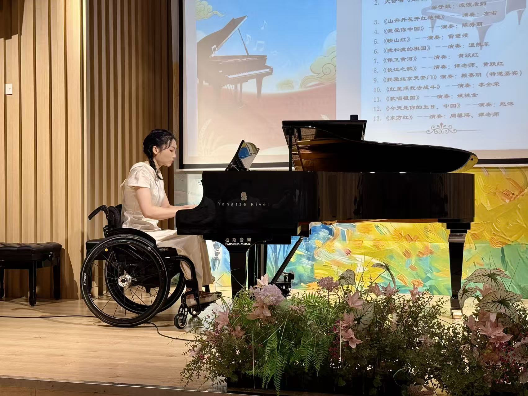 “琴韵润心 礼赞祖国”——福田区残疾人公益钢琴音乐会成功举办