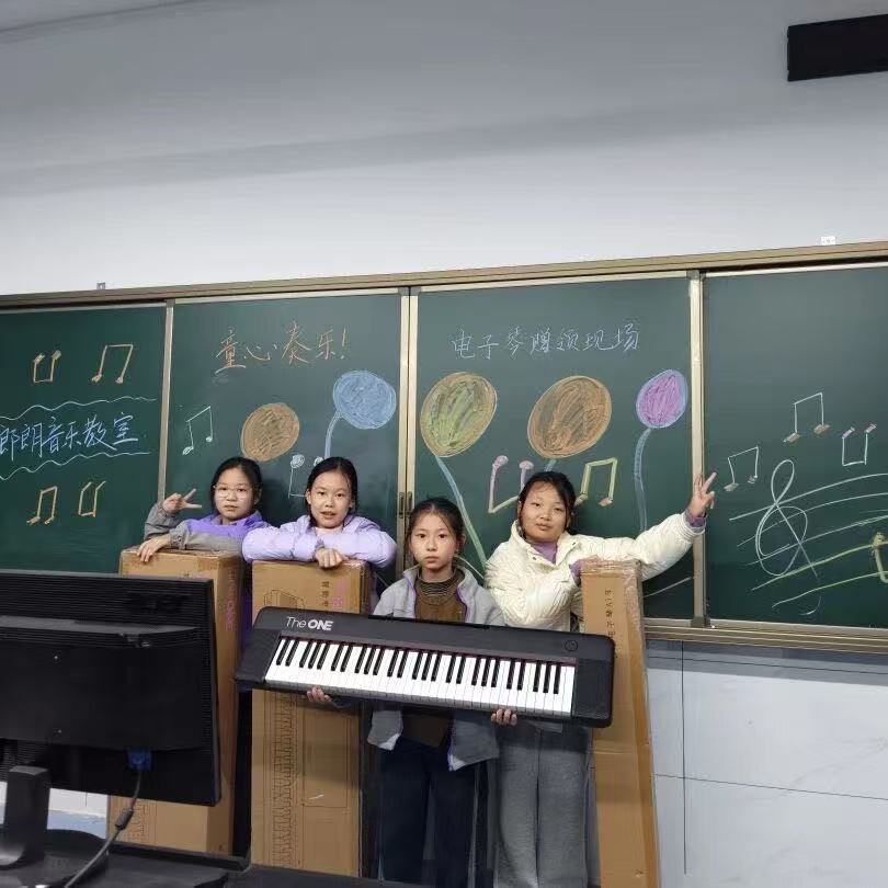 专属嘉奖，为热爱续航——“快乐的琴键”优秀学生公示