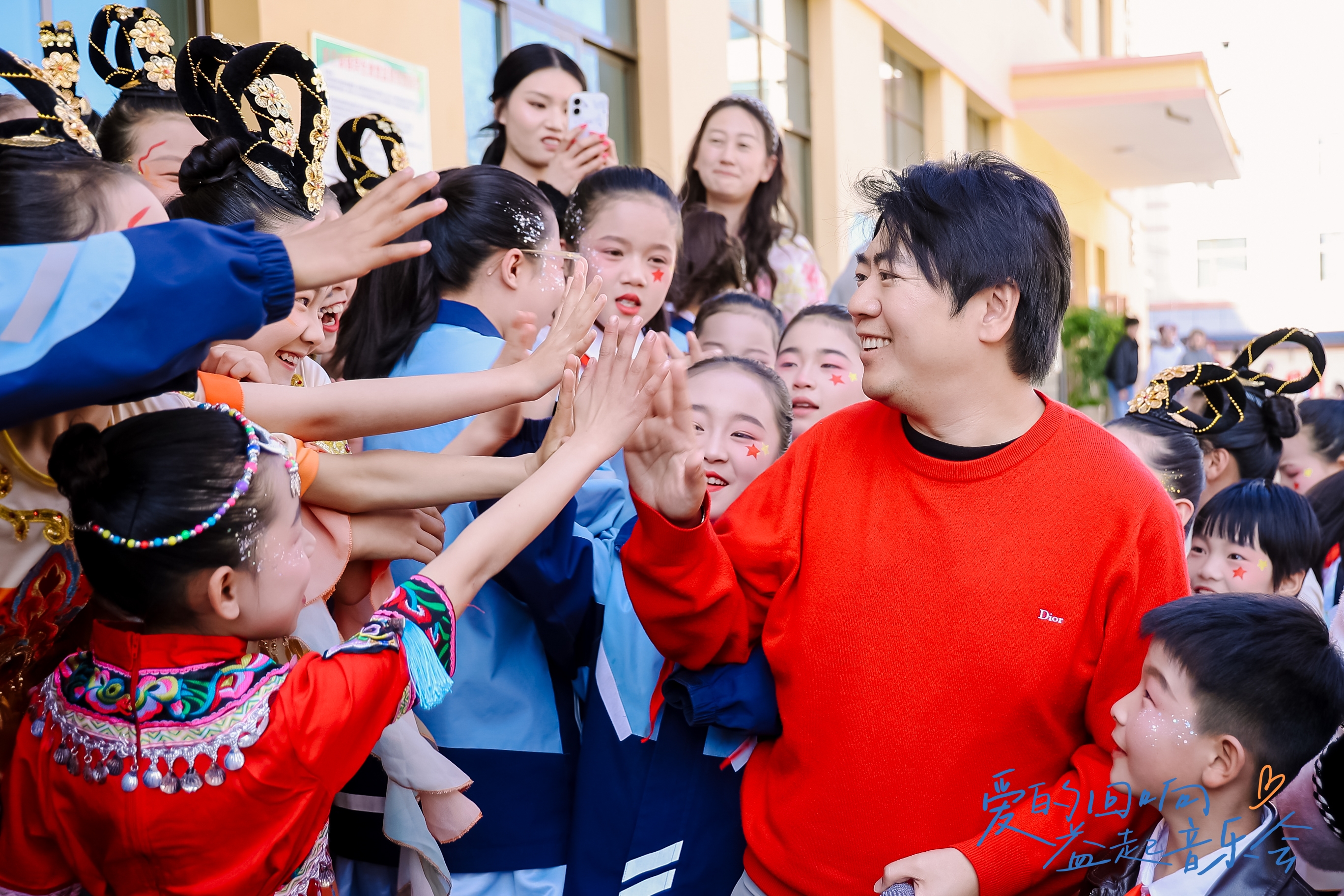 益起音乐课——以音乐滋养乡村美育新篇章